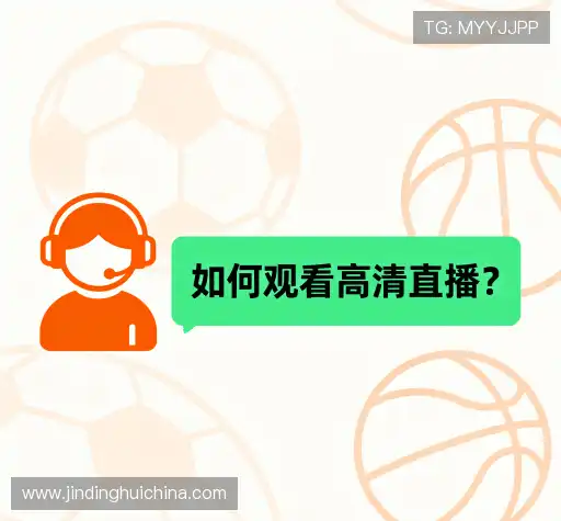 疑问解答室